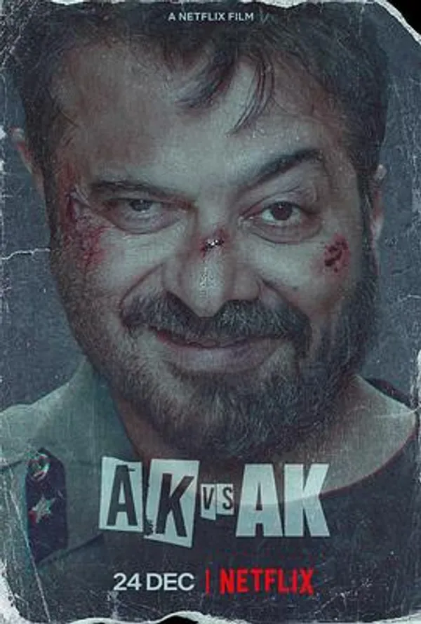 强档巨骗 AK VS AK