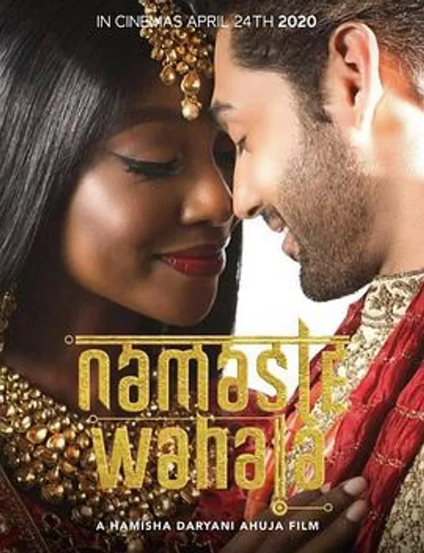 嗨我的麻烦精 Namaste Wahala