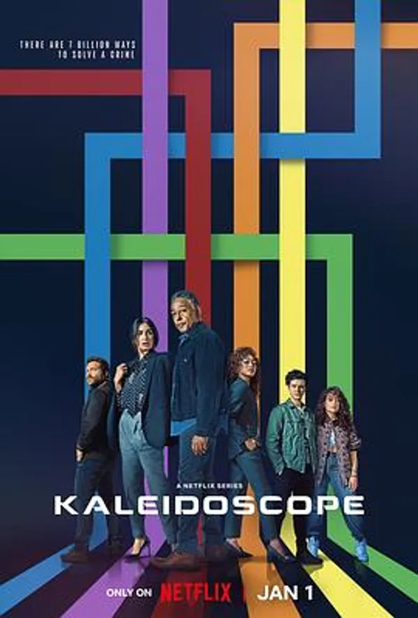 万花筒 Kaleidoscope