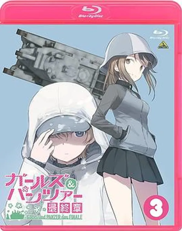 少女与战车OVA 萝卜·WAR！