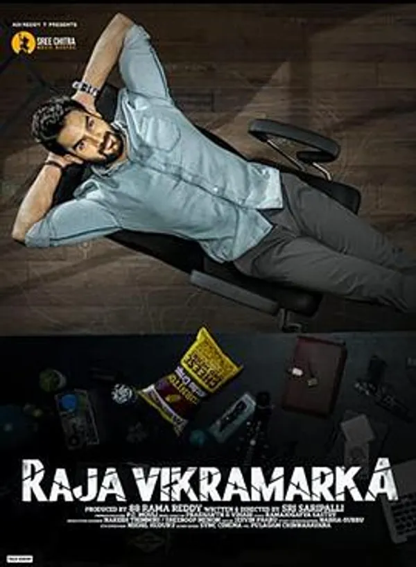 王者维兰 Raja Vikramarka
