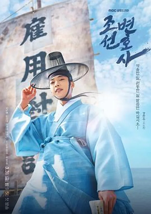 朝鲜律师 조선변호사
