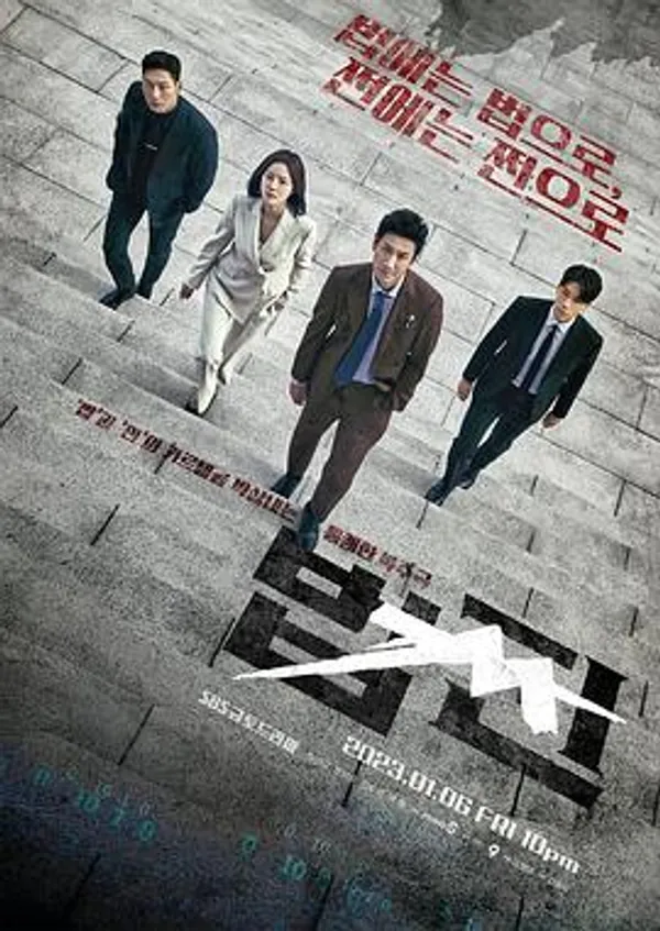 法钱 법쩐