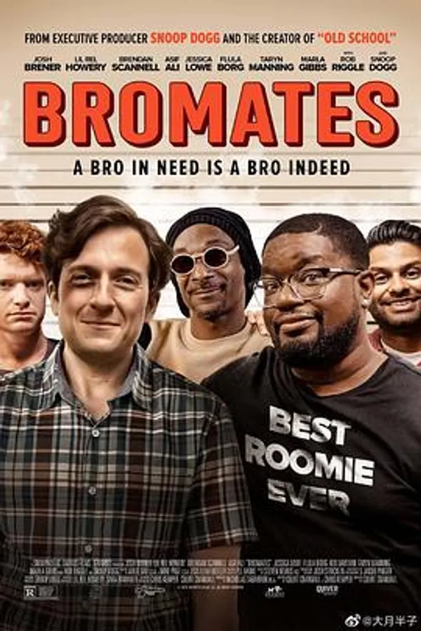 震精游戏 Bromates