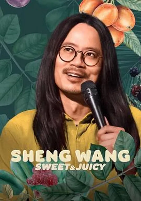 王胜：香甜多汁 Sheng Wang: Sweet and Juicy