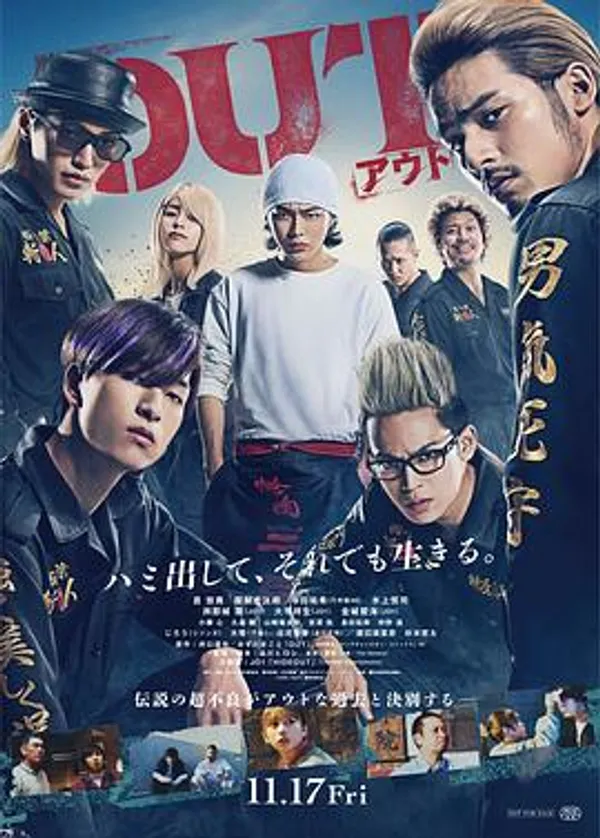 剽悍少年2