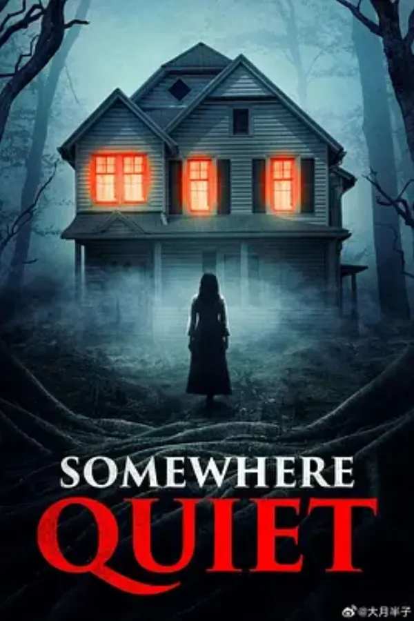 安静之地 Somewhere Quiet