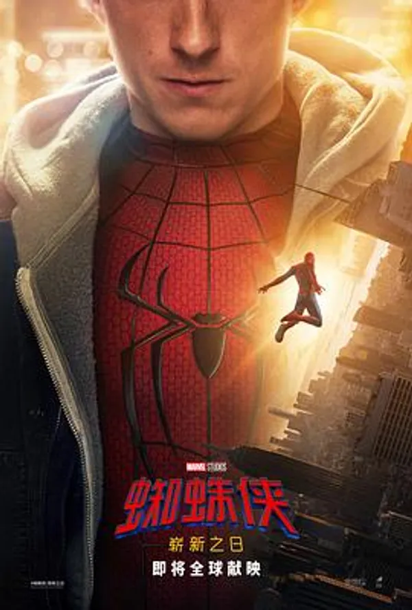 蜘蛛侠：崭新之日 Spider-Man: Brand New Day