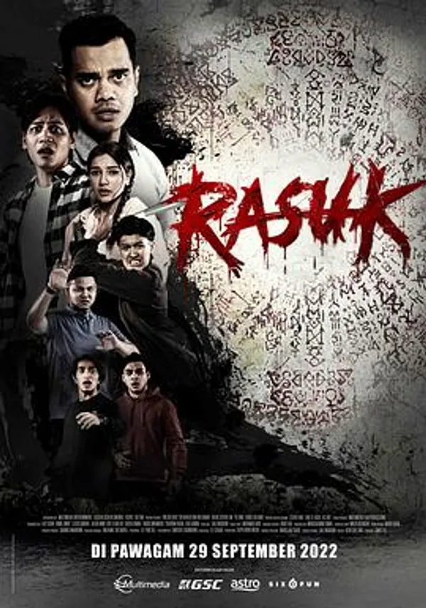 附身厄运 Rasuk