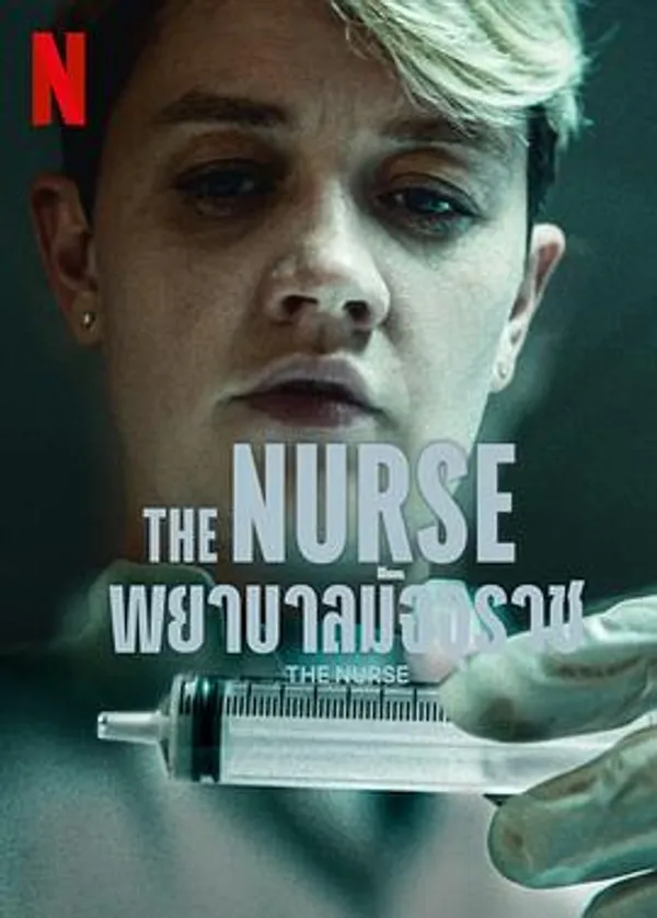 夺命护士 The Nurse