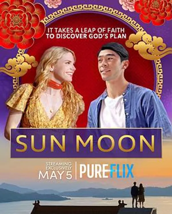 日月 Sun Moon