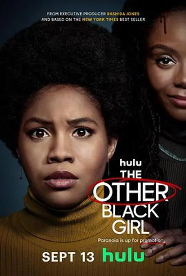 另一个黑人女孩 The Other Black Girl