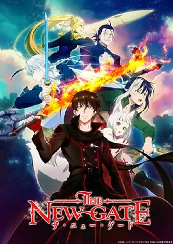 新世界之门 THE NEW GATE