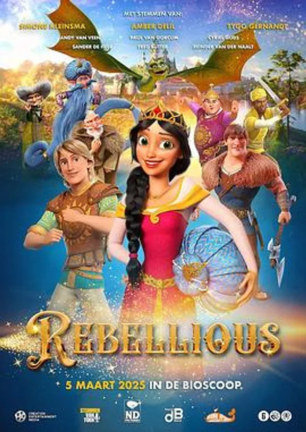 叛逃公主历险记 Rebellious