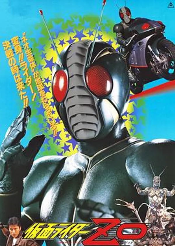 假面骑士ZO 仮面ライダーZO