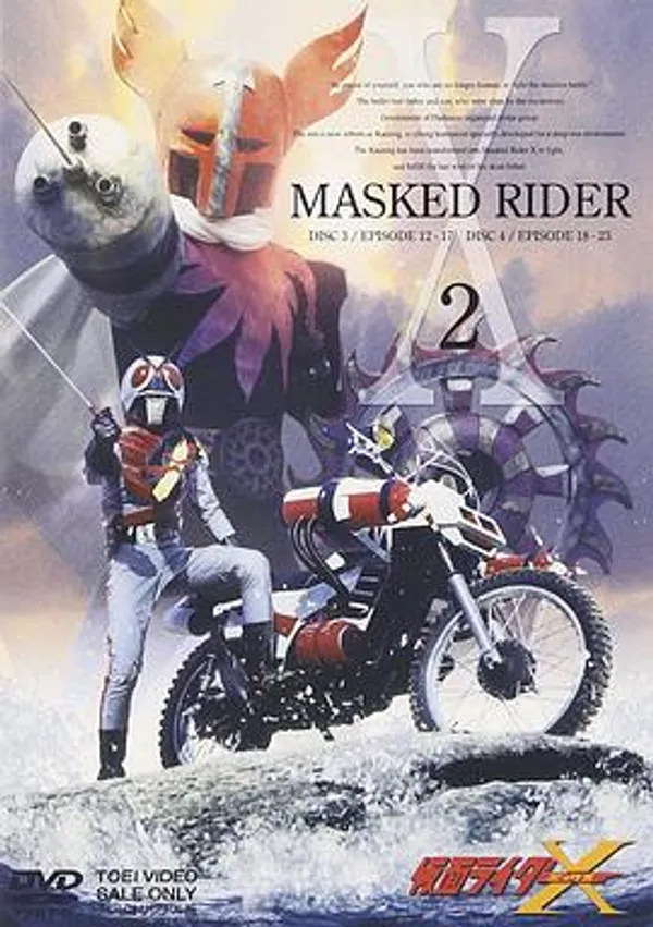 假面骑士X 仮面ライダーX