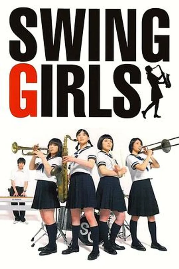 摇摆少女外传