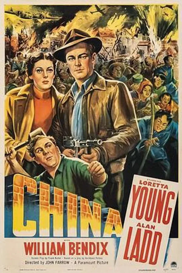 中华万岁 China