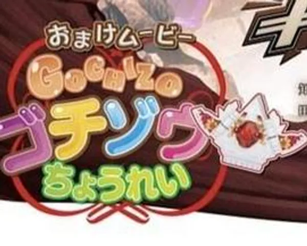饱藏早会