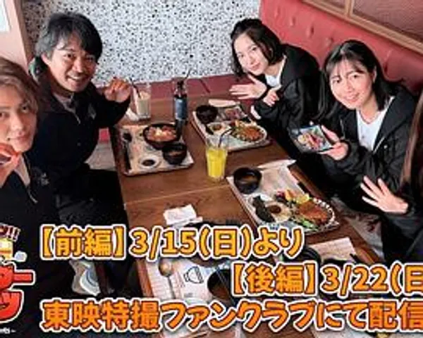 假面骑士ZZZ 一起去旅行