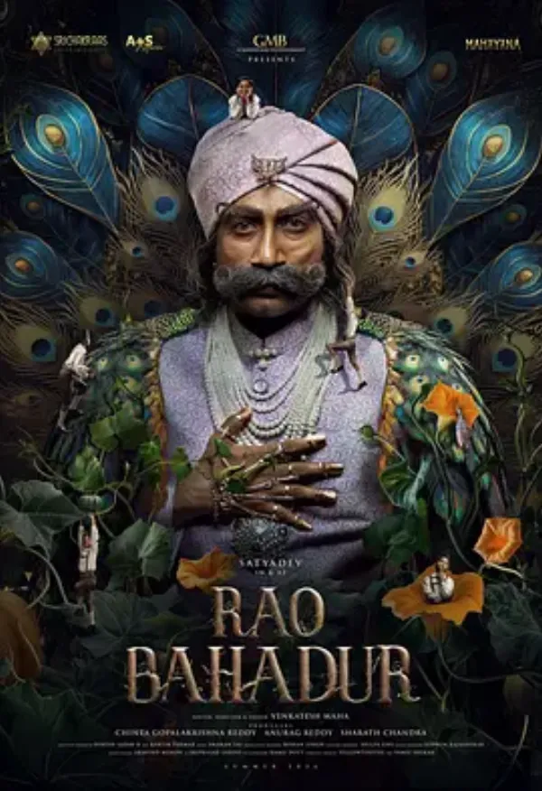 庄园凶祟 Rao Bahadur