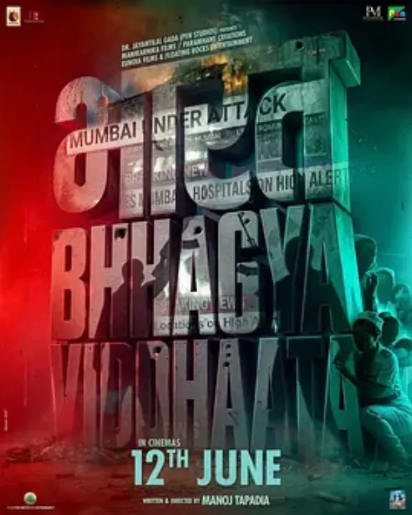 命运创造者 Bharat Bhhagya Viddhaata