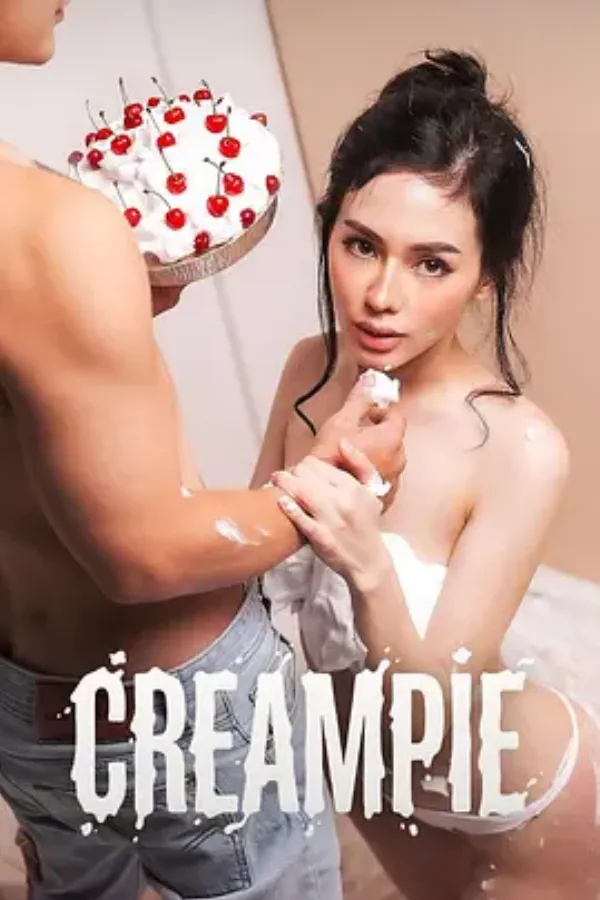 奶油馅饼 Creampie