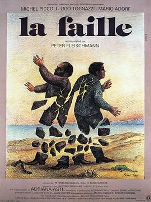 弱点 La faille