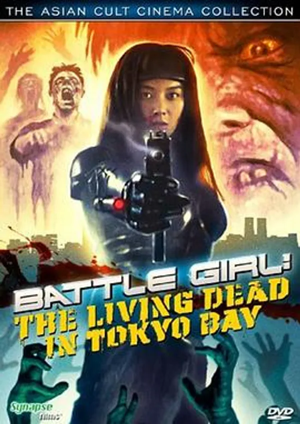 东京战斗女孩 バトルガール Tokyo Crisis Wars