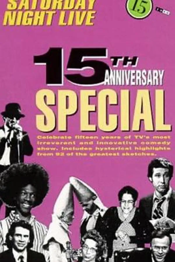周六夜现场：15周年