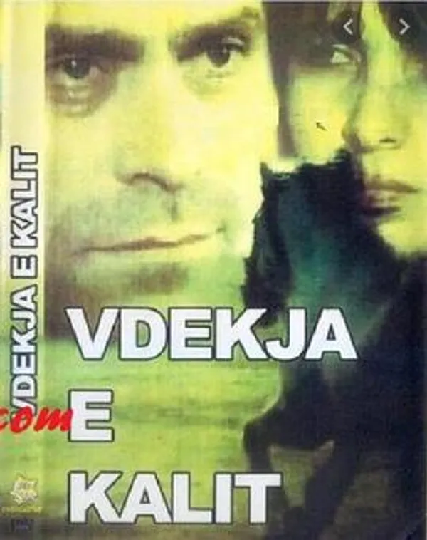 马儿之死 Vdekja e kalit
