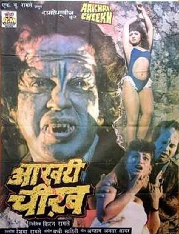 恶魂现世 Aakhri Cheekh