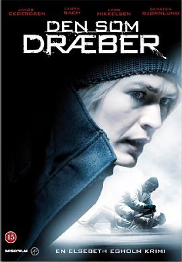 杀人犯 Den som dræber