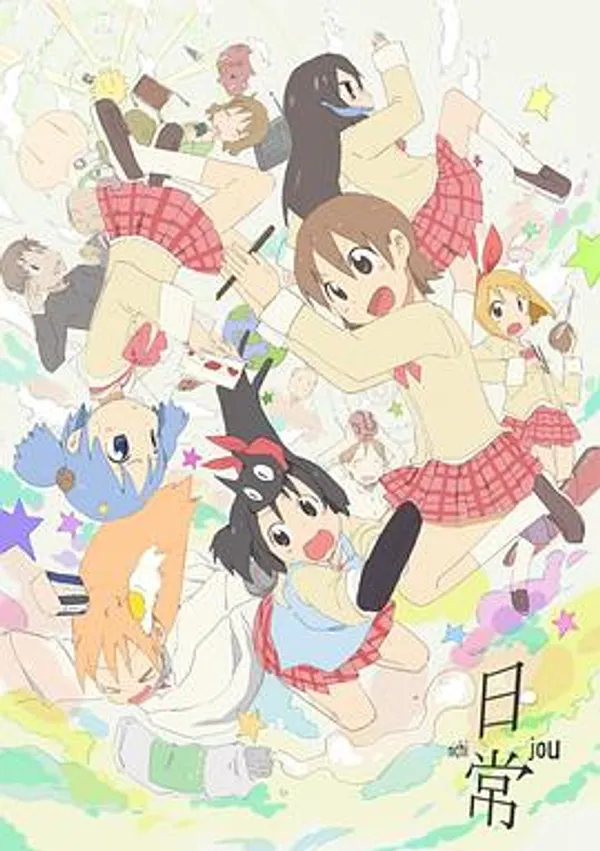 日常 OAD